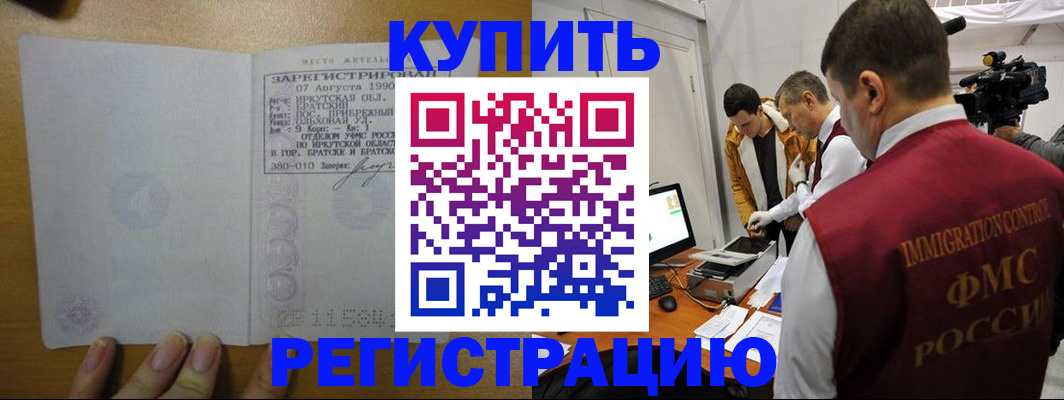 форма 3 в Лабытнанги